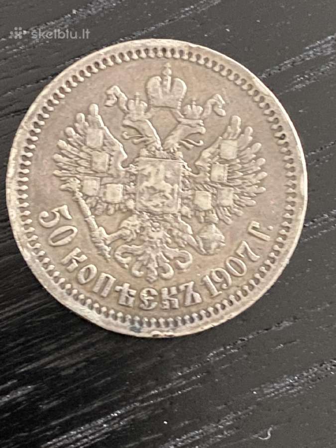 Caro Nikolajaus 50kop.1907m. - nuotraukos Nr. 2