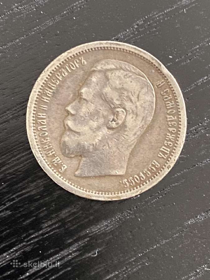 Caro Nikolajaus 50kop.1907m.