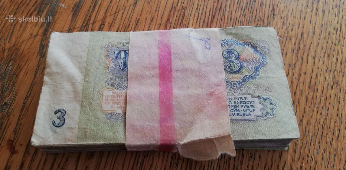 TSRS 1961 metų 3 rubliai (bankinė pakuotė) 100 vnt - nuotraukos Nr. 2