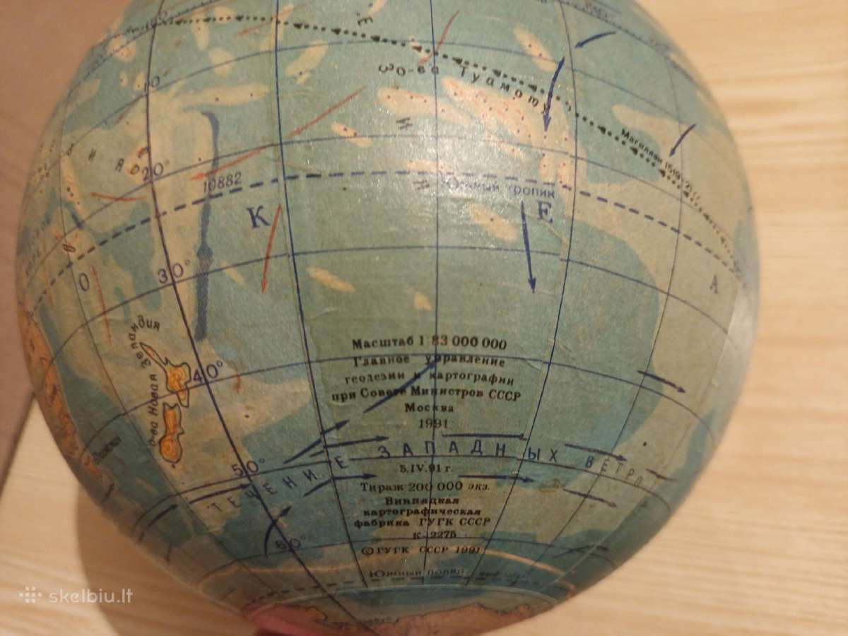 Tarybinis grazus pasaulio gaublis 1991 moskva - nuotraukos Nr. 7