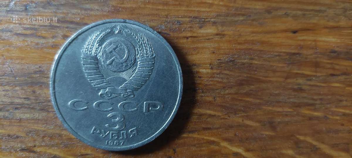 3 rublių moneta