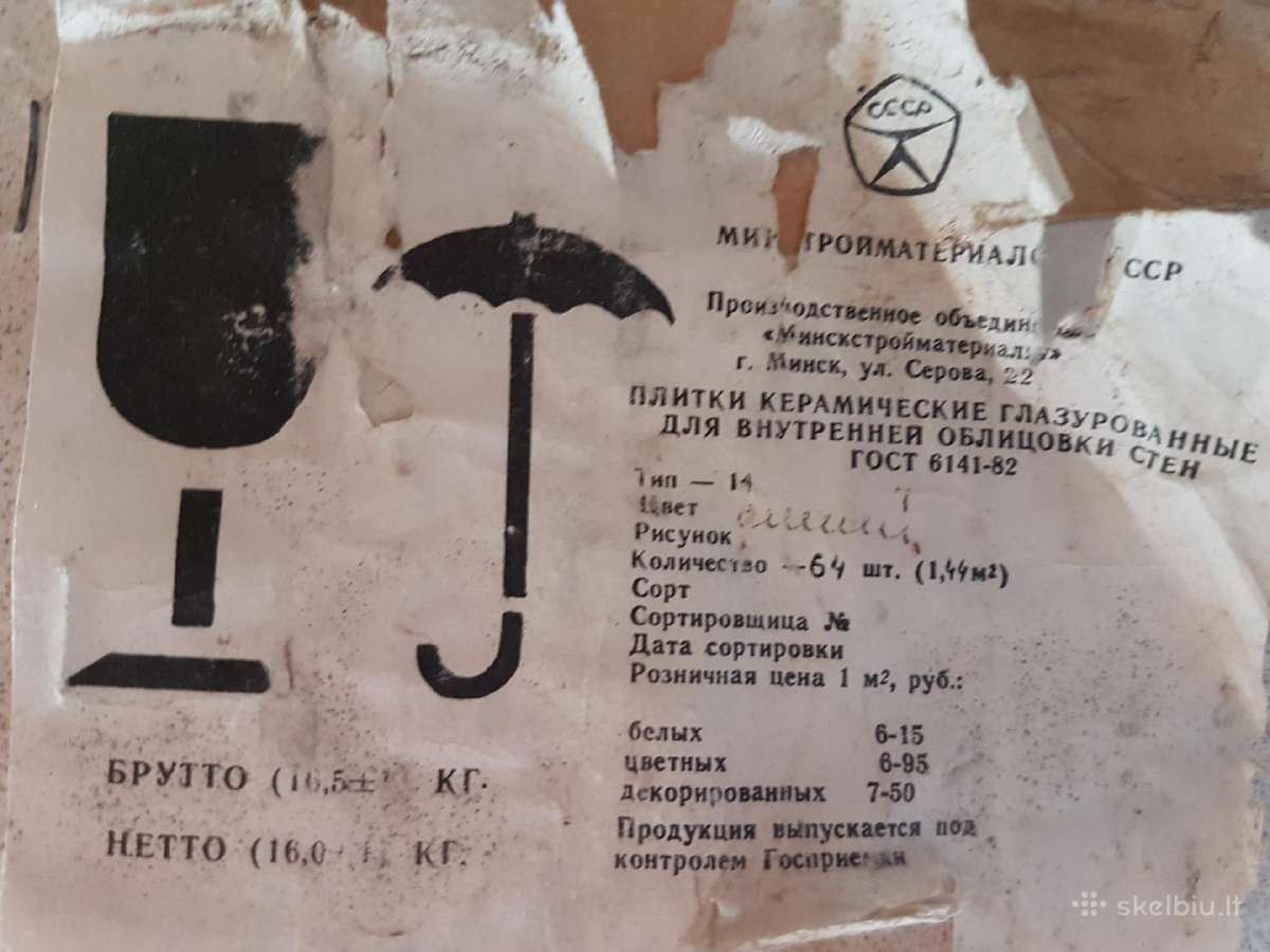 Naujos keraminės plytelės 15x15, šviesiai žalios - nuotraukos Nr. 2