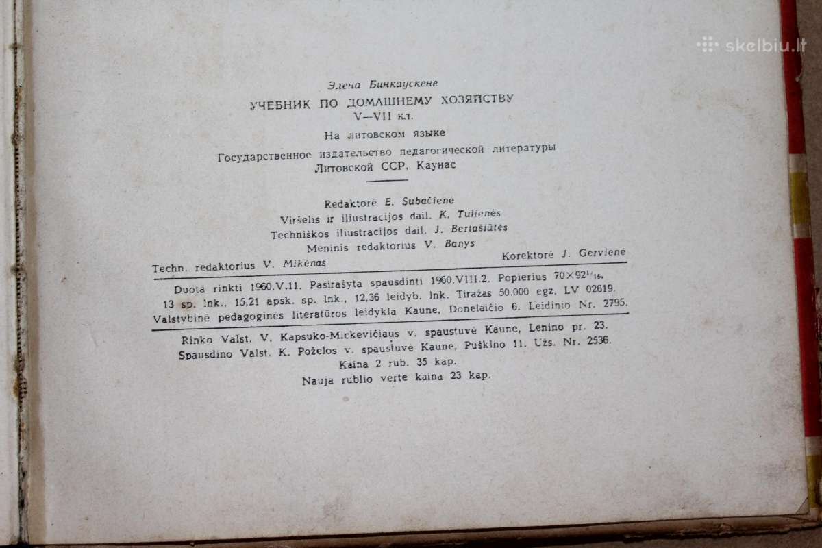 Namų ruoša vadovėlis V-VII klasei Kaunas 1960 m. - nuotraukos Nr. 15