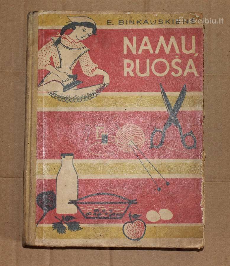 Namų ruoša vadovėlis V-VII klasei Kaunas 1960 m.