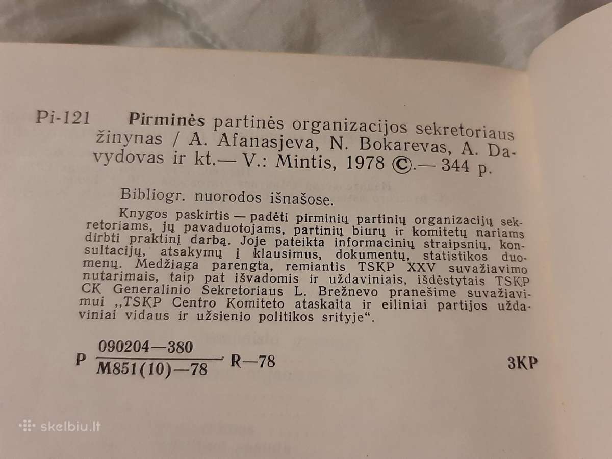 Žinynas - nuotraukos Nr. 3