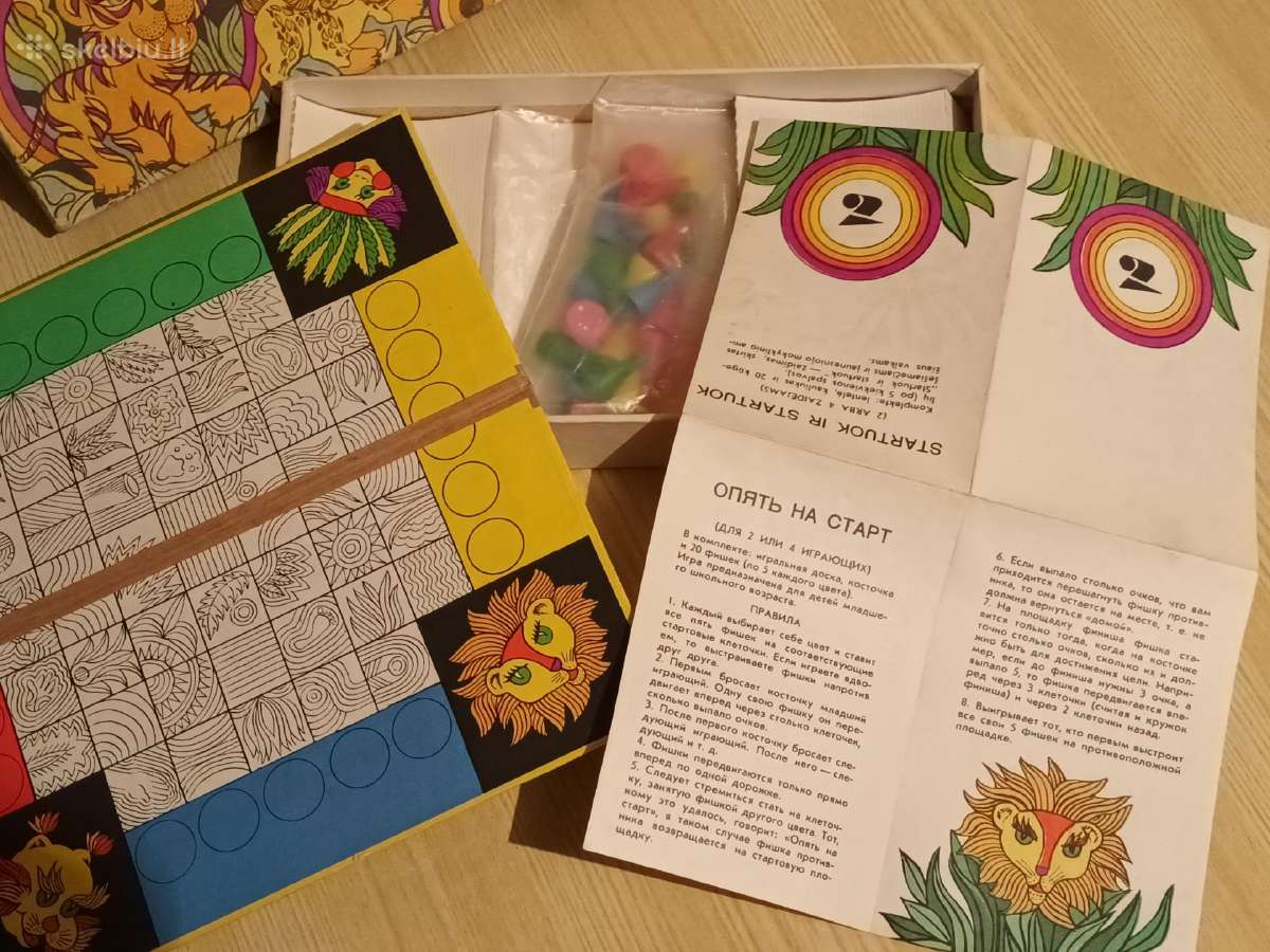 Ltsr zaidimsa startuok ir startuok 1975 - nuotraukos Nr. 6