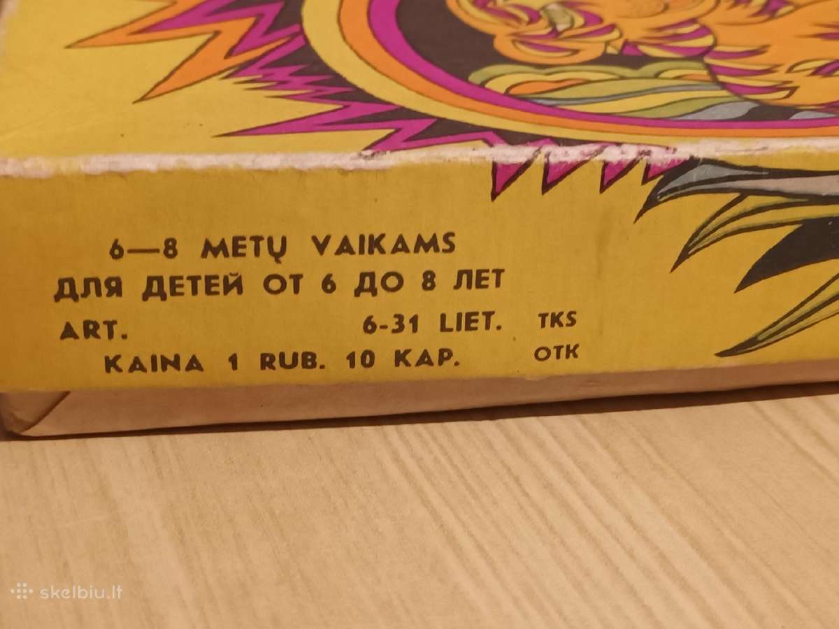 Ltsr zaidimsa startuok ir startuok 1975 - nuotraukos Nr. 8