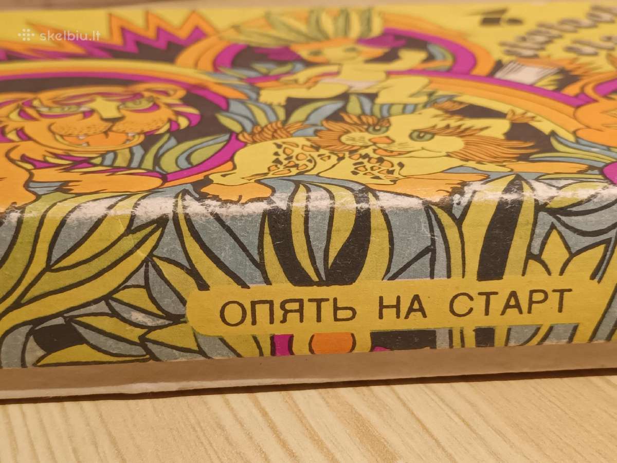 Ltsr zaidimsa startuok ir startuok 1975 - nuotraukos Nr. 11