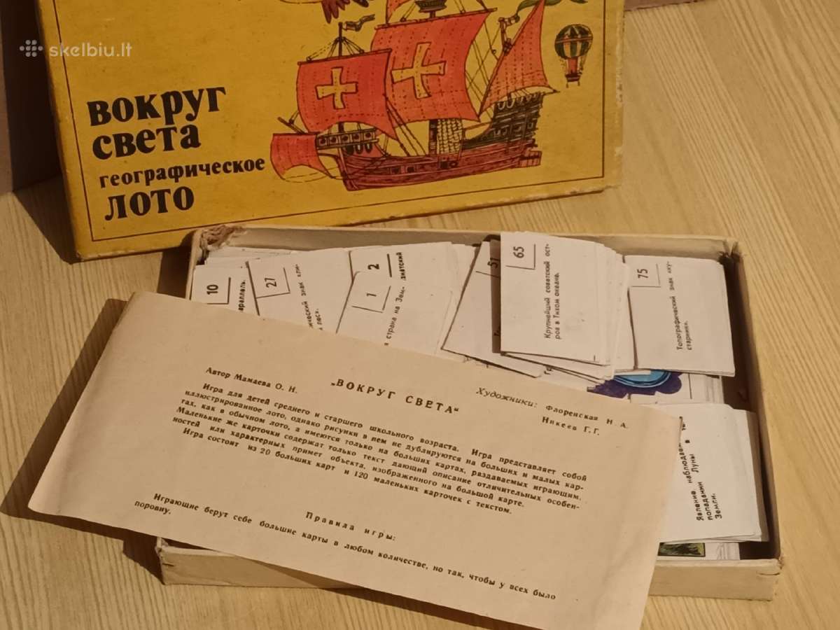 Tarybinis zaidimas loto aplink pasaulio 1975 - nuotraukos Nr. 2
