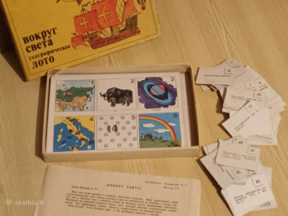 Tarybinis zaidimas loto aplink pasaulio 1975 - nuotraukos Nr. 5