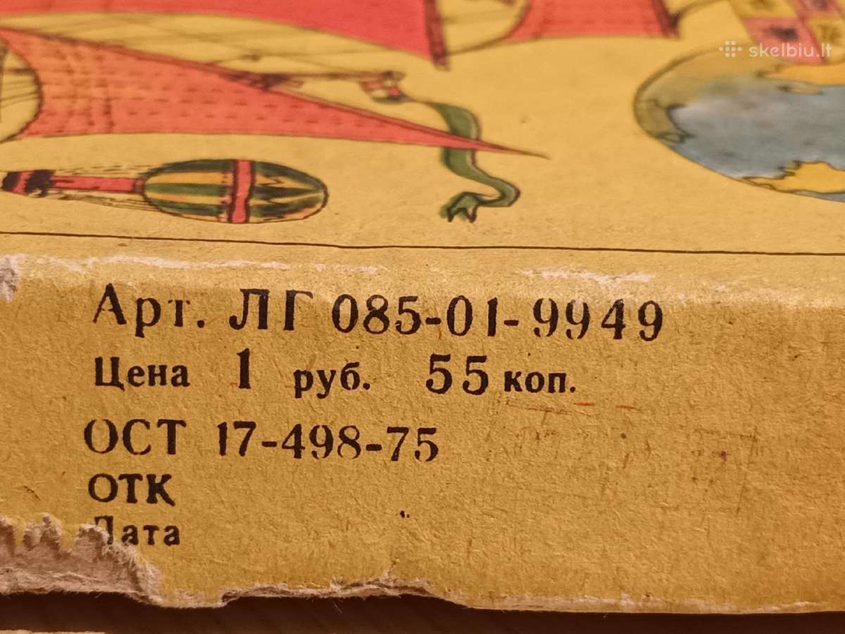Tarybinis zaidimas loto aplink pasaulio 1975 - nuotraukos Nr. 9