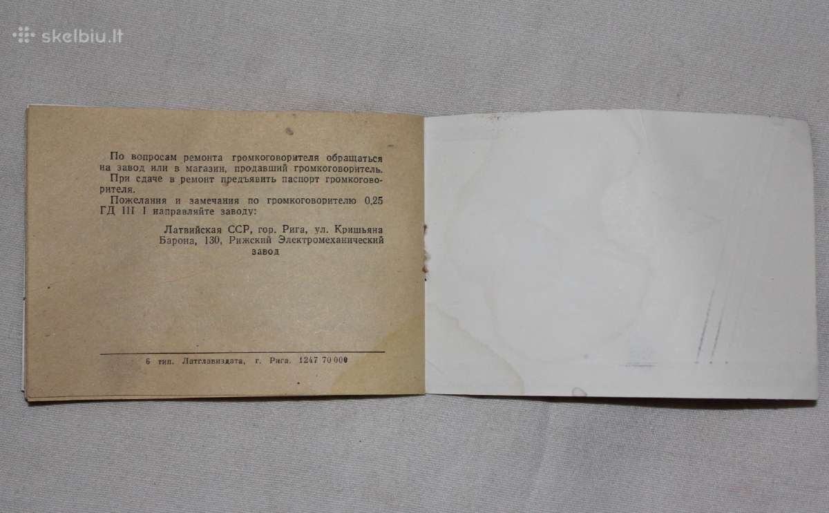 Garsiakalbio 0,25 Gd instrukcija su pasu 1959 m - nuotraukos Nr. 8