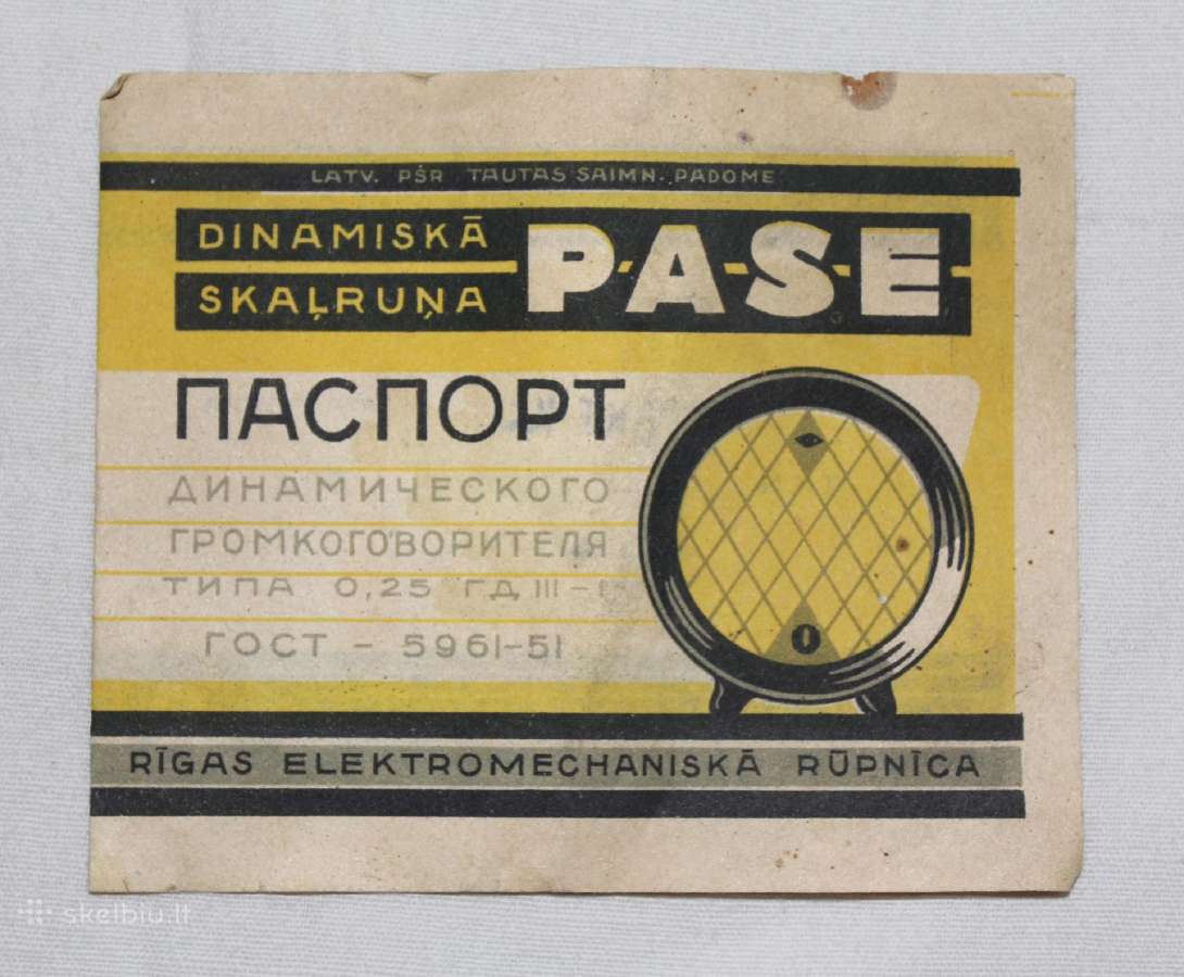 Garsiakalbio 0,25 Gd instrukcija su pasu 1959 m - nuotraukos Nr. 10