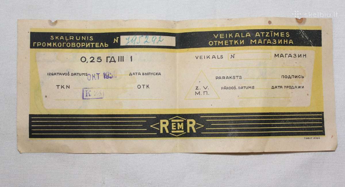Garsiakalbio 0,25 Gd instrukcija su pasu 1959 m - nuotraukos Nr. 11