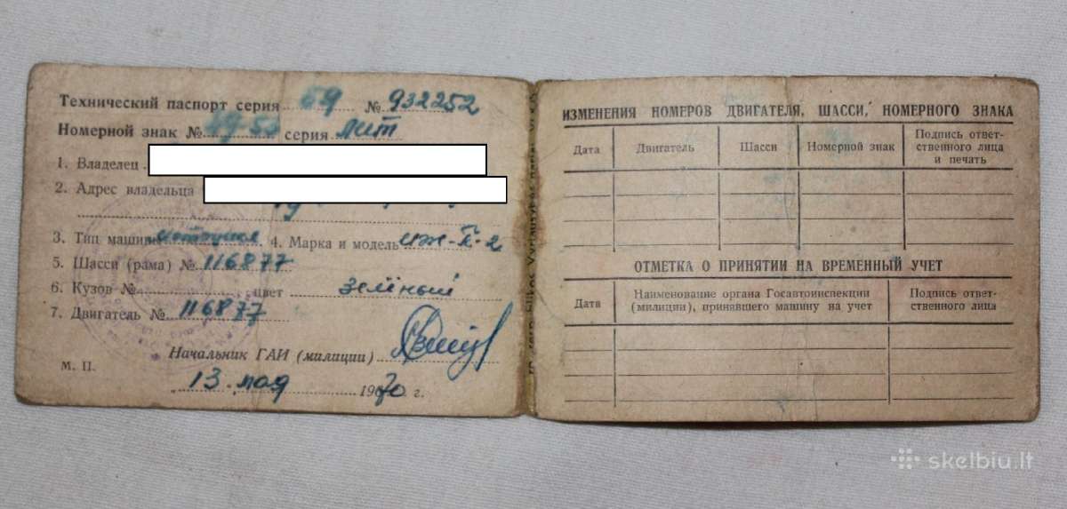 Motociklo Iž Planeta 2 techninio paso talonas 1970 - nuotraukos Nr. 2
