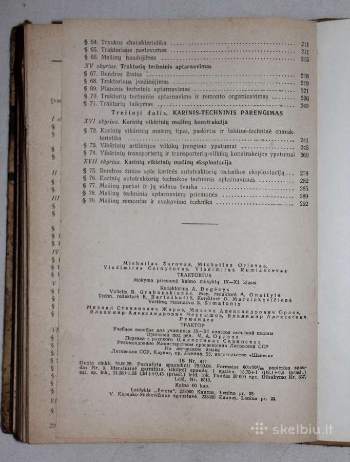 Traktorius knyga mokymo priemonė IX-xi klasei 1979 - nuotraukos Nr. 14