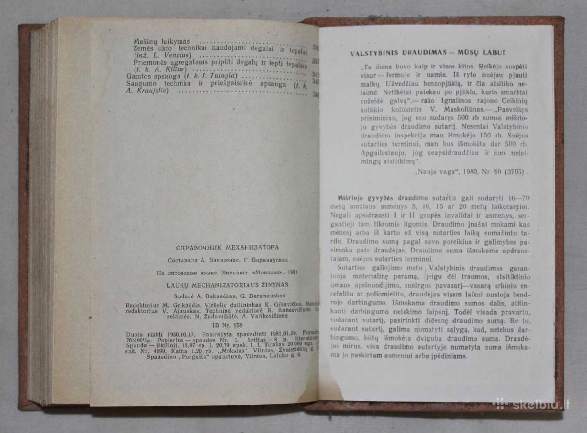 Laukų mechanizatoriaus žinynas 1981 m. - nuotraukos Nr. 9