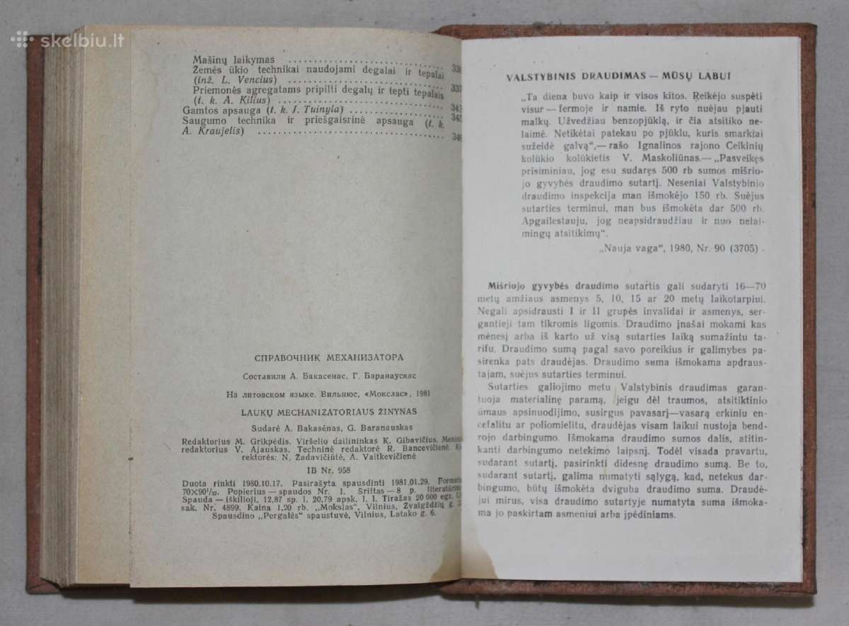Laukų mechanizatoriaus žinynas 1981 m. - nuotraukos Nr. 9