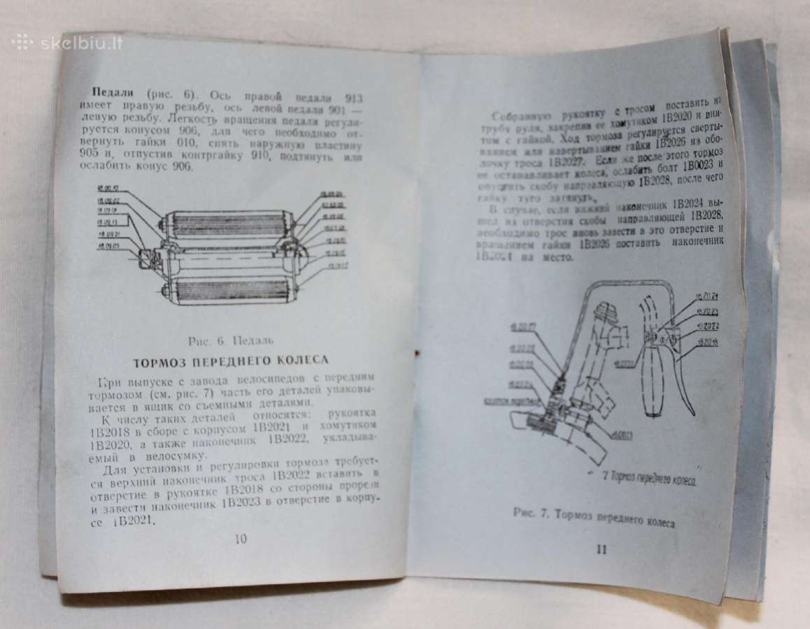 Penzos gamybos kelių dviračių instrukcija 1973 m. - nuotraukos Nr. 6
