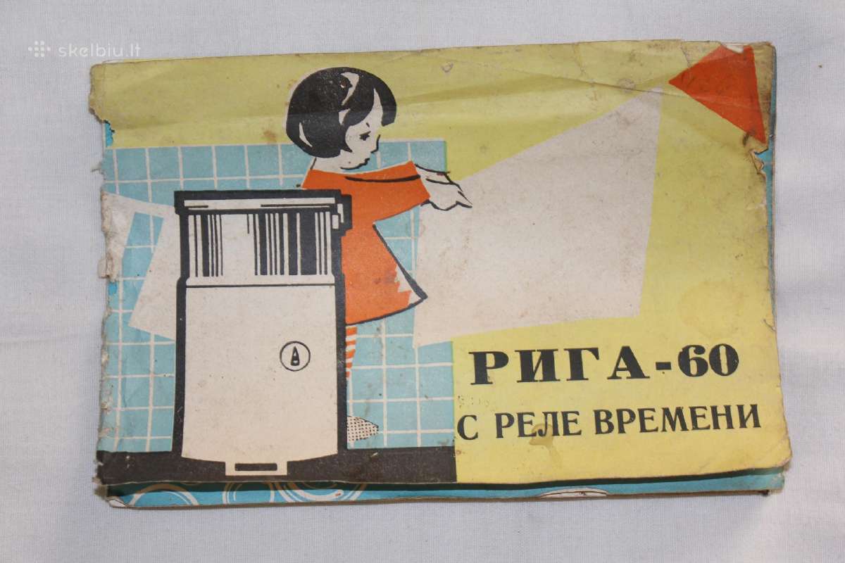 Riga60 skalbimo mašinos naudotojo instrukcija 1966