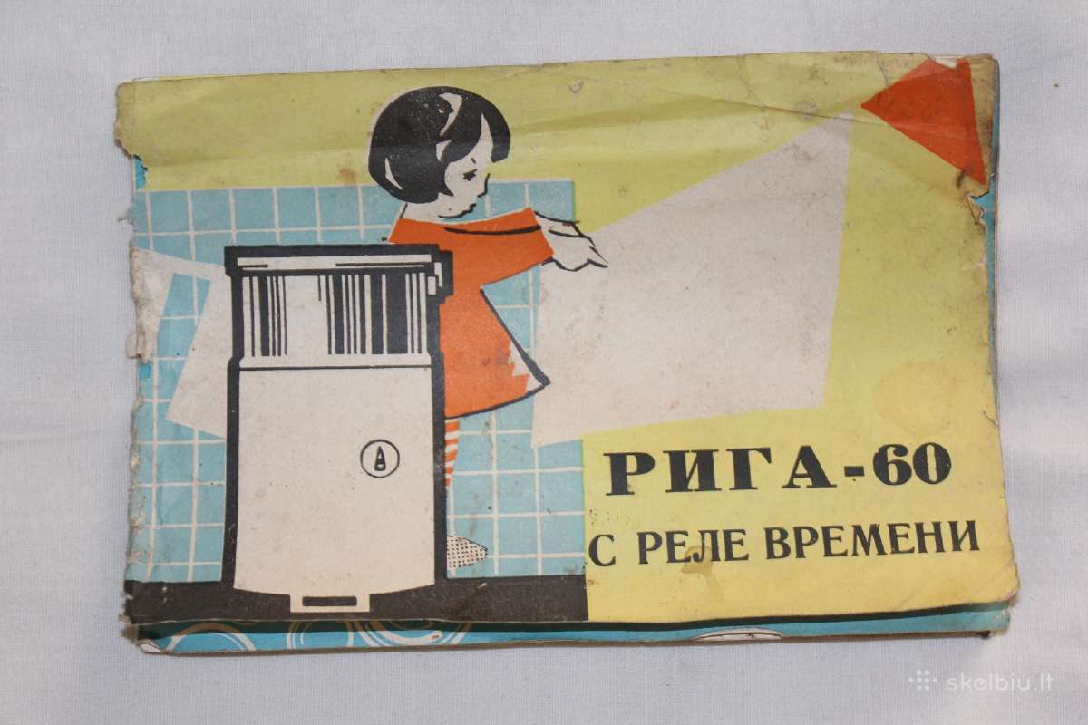 Riga60 skalbimo mašinos naudotojo instrukcija 1966