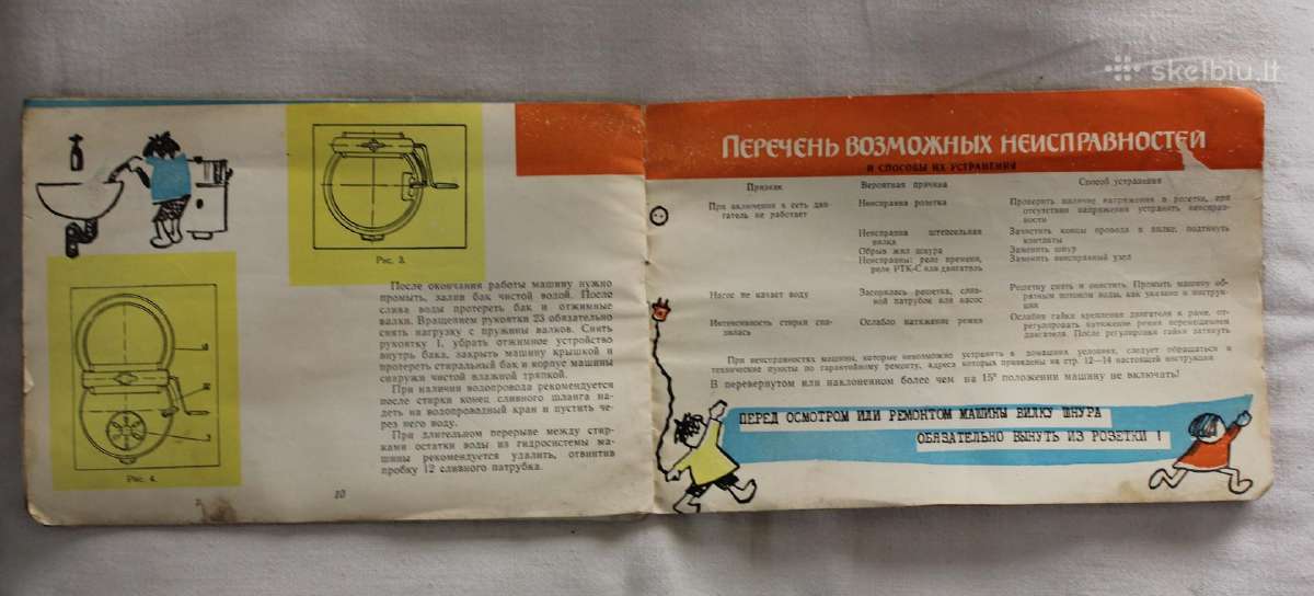 Riga60 skalbimo mašinos naudotojo instrukcija 1966 - nuotraukos Nr. 8