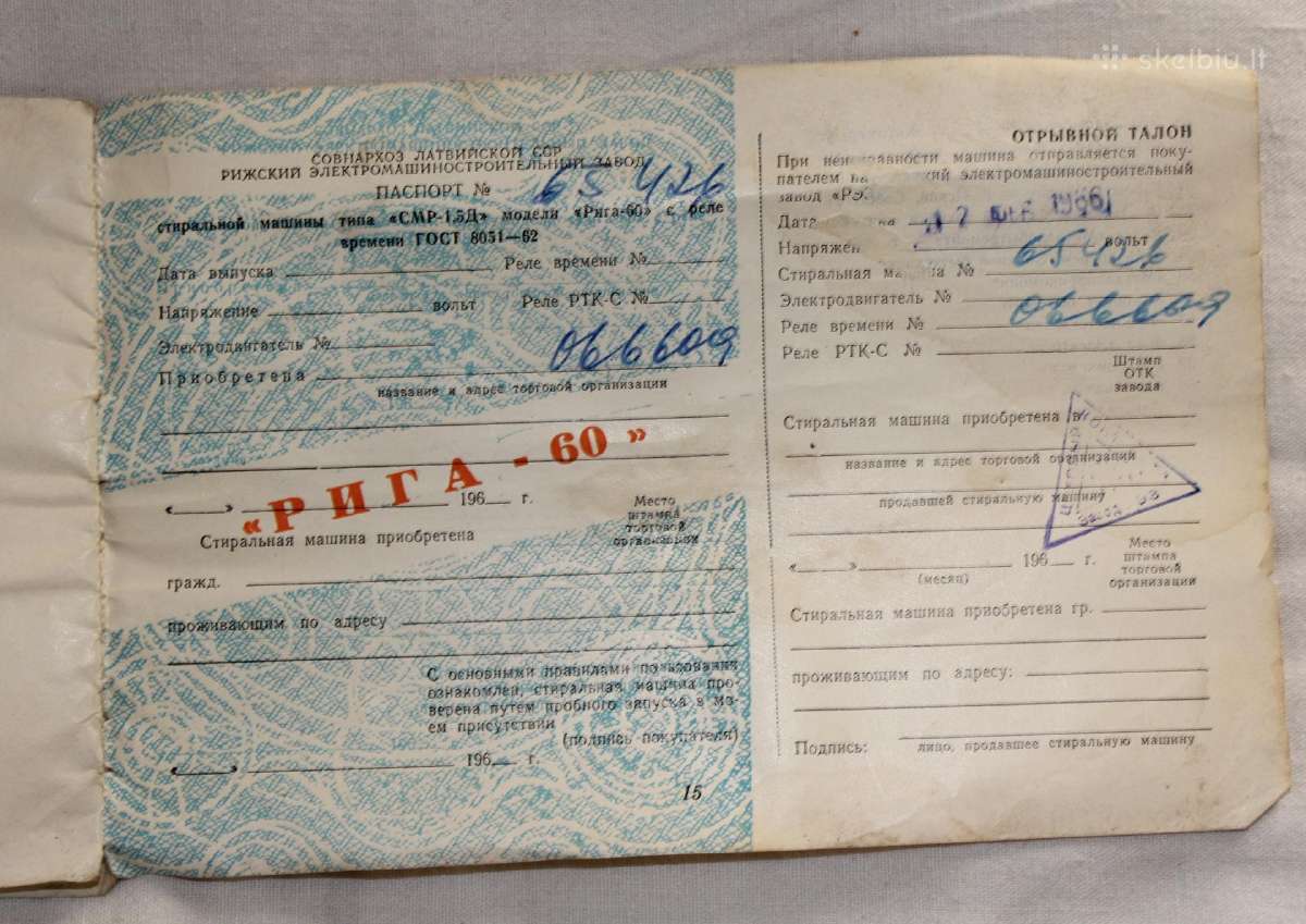 Riga60 skalbimo mašinos naudotojo instrukcija 1966 - nuotraukos Nr. 12