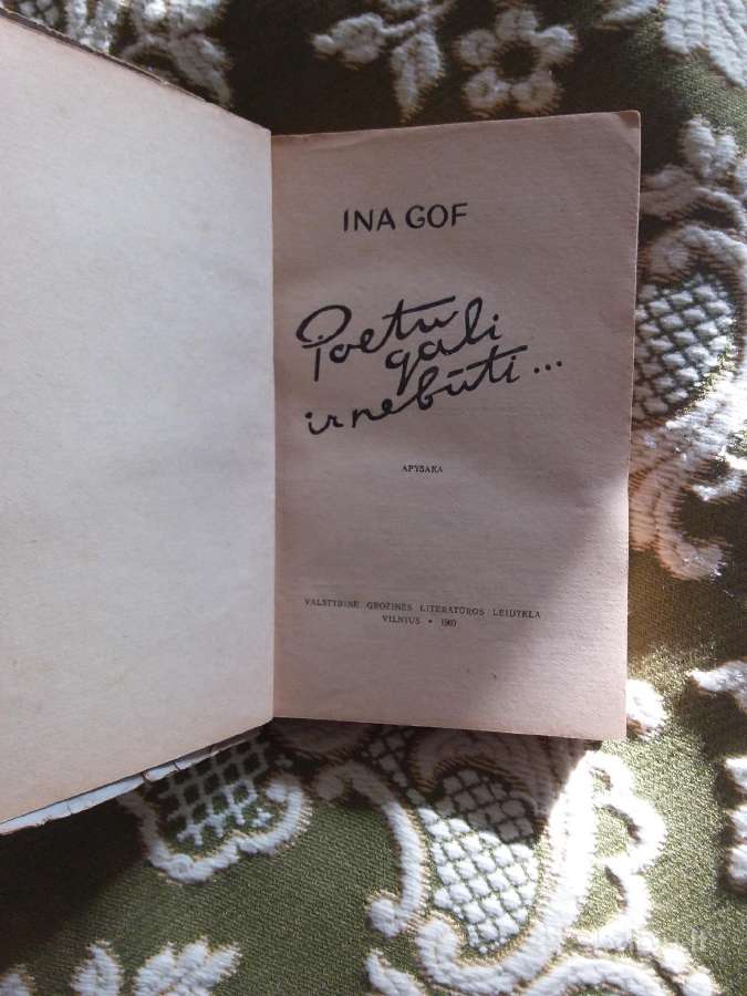 Poetu gali ir nebūti Ina Gof, 1960 m. - nuotraukos Nr. 2