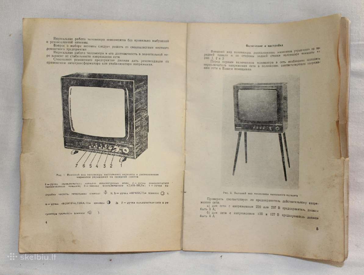 Televizoriaus Vesna-308 instrukcija 1978 m. - nuotraukos Nr. 2