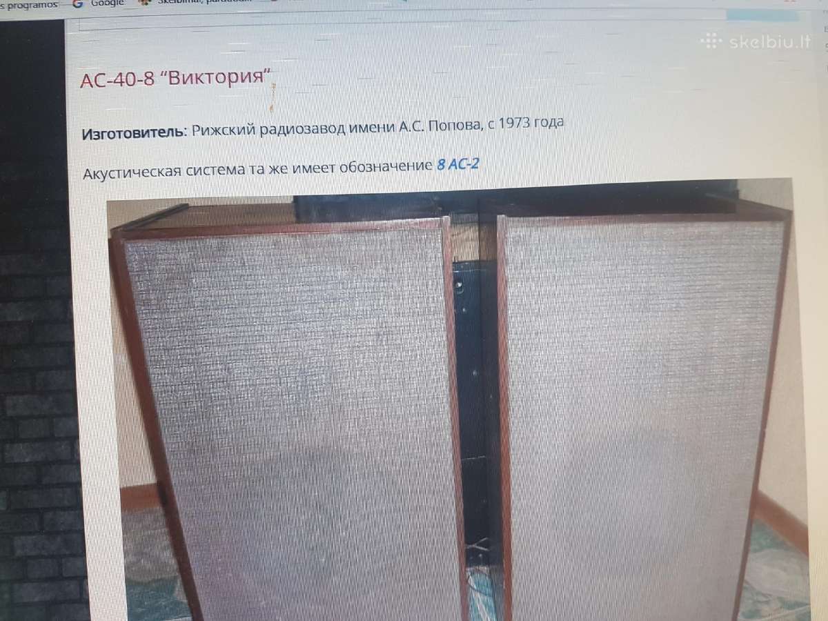 Koloneles estonia 35ac S-90,35as-1,vega,onkyo - nuotraukos Nr. 15