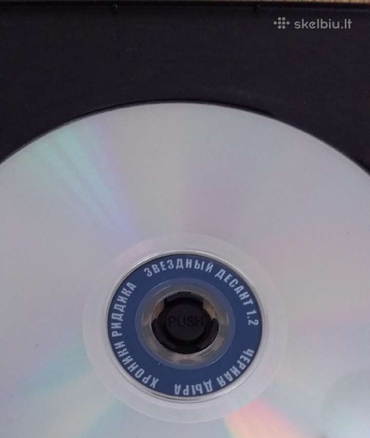 Dvd filmai kolekciniai 2vnt - nuotraukos Nr. 3