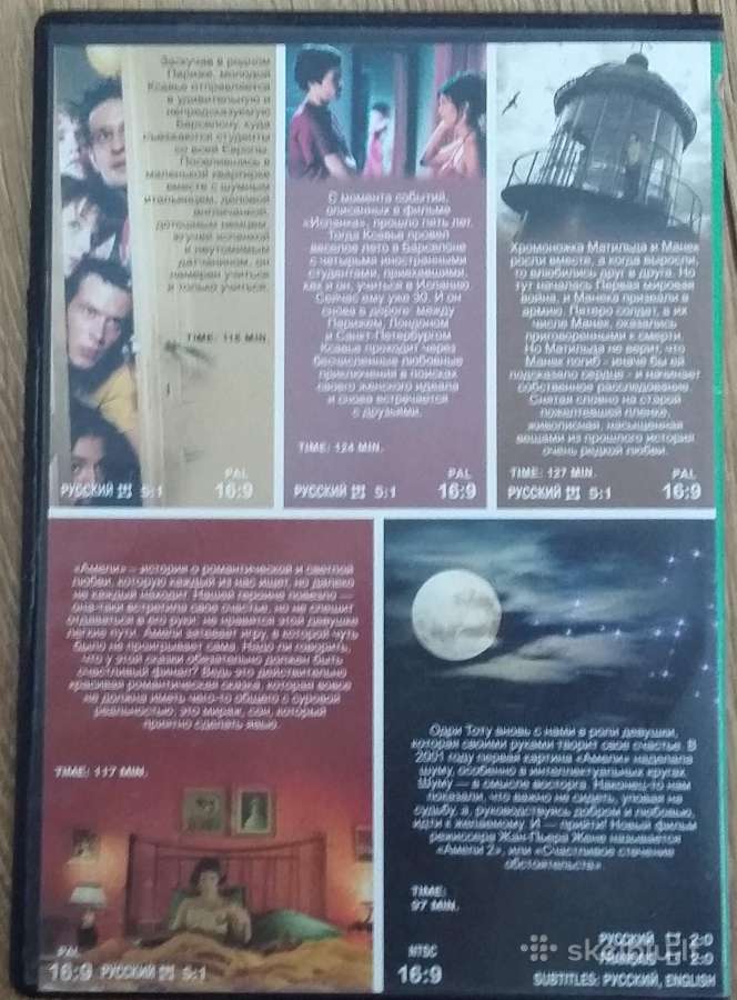 Dvd filmai kolekciniai 2vnt - nuotraukos Nr. 2