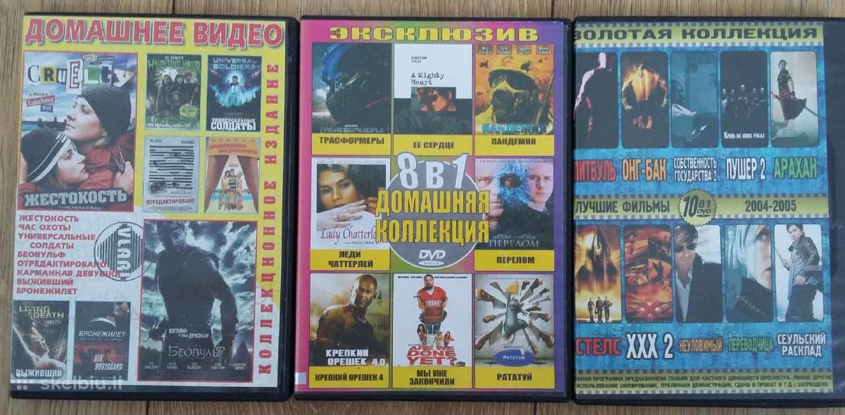 Dvd filmai kolekciniai 5vnt - nuotraukos Nr. 2