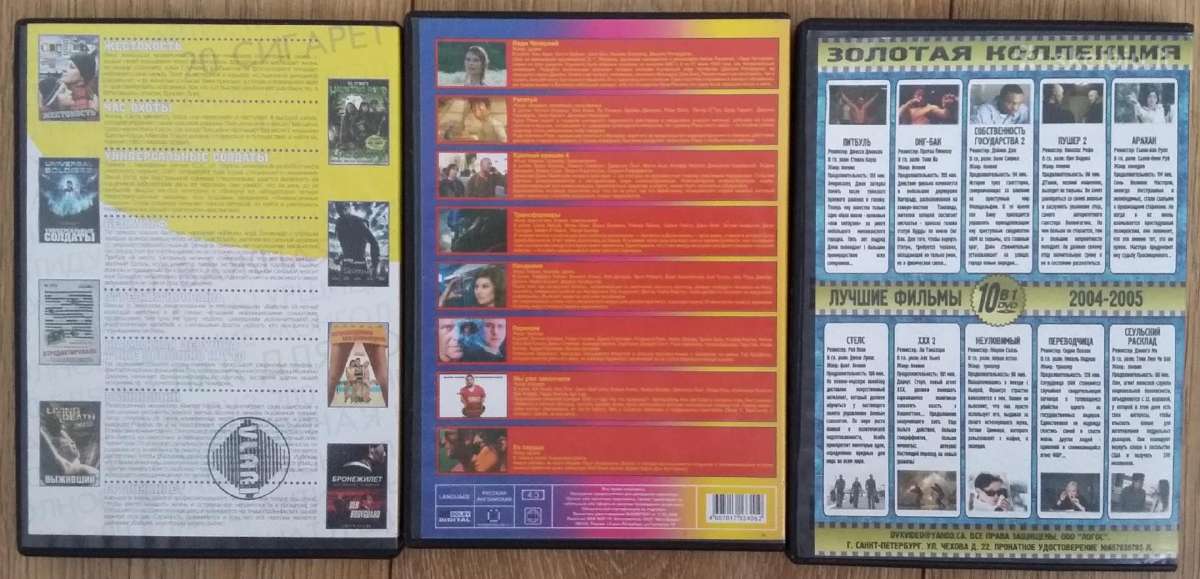 Dvd filmai kolekciniai 5vnt - nuotraukos Nr. 3