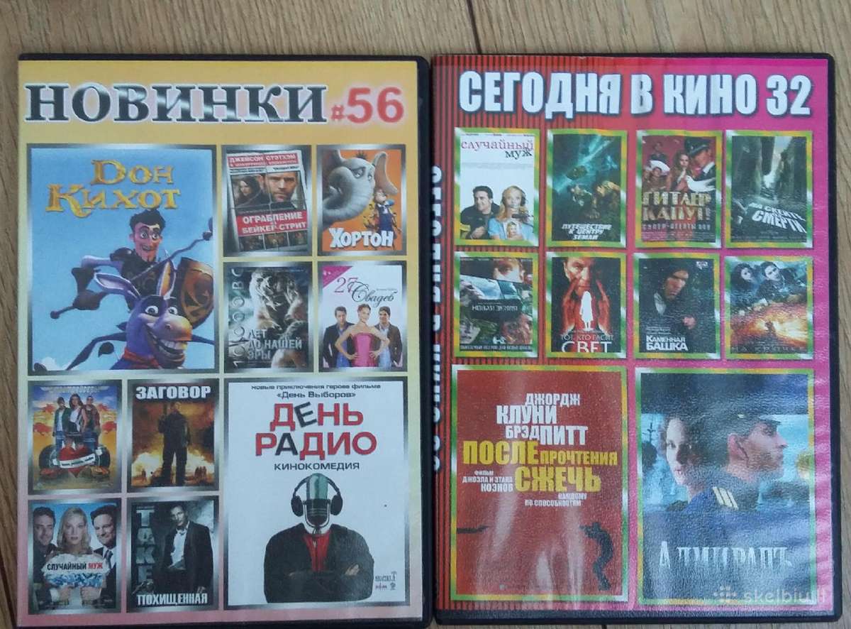 Dvd filmai kolekciniai 5vnt - nuotraukos Nr. 4