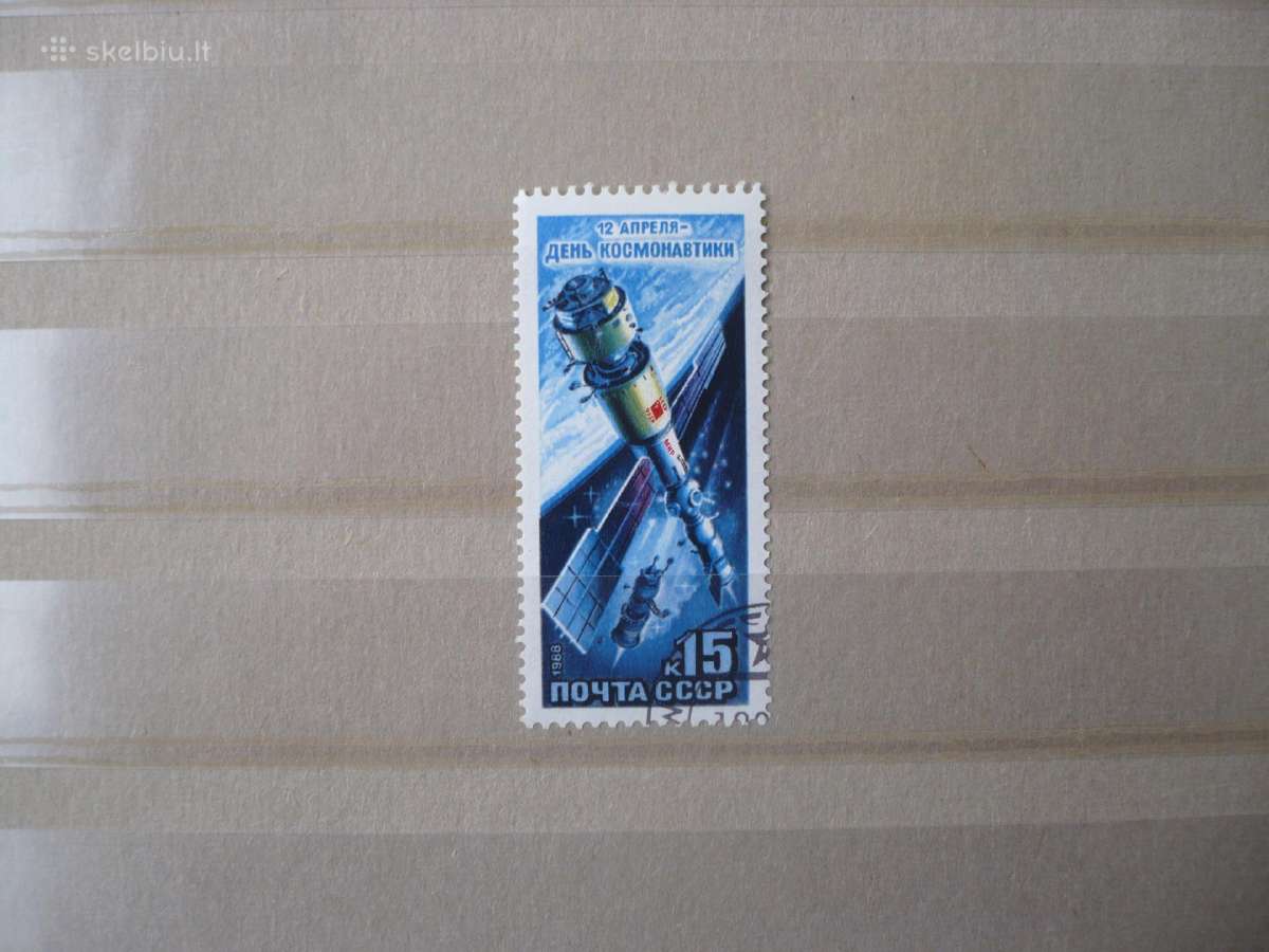 1988 m. Kosmonautikos diena