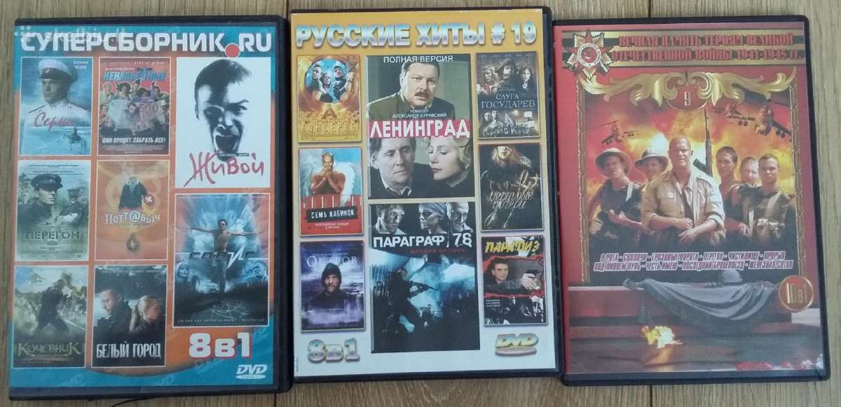 Dvd rusų kolekciniai filmai 5vnt - nuotraukos Nr. 4