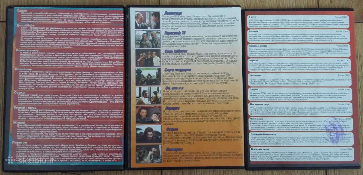 Dvd rusų kolekciniai filmai 5vnt - nuotraukos Nr. 5