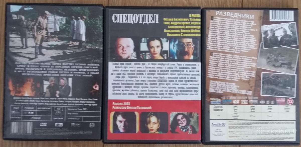 Dvd rusų serialai 3vnt - nuotraukos Nr. 2