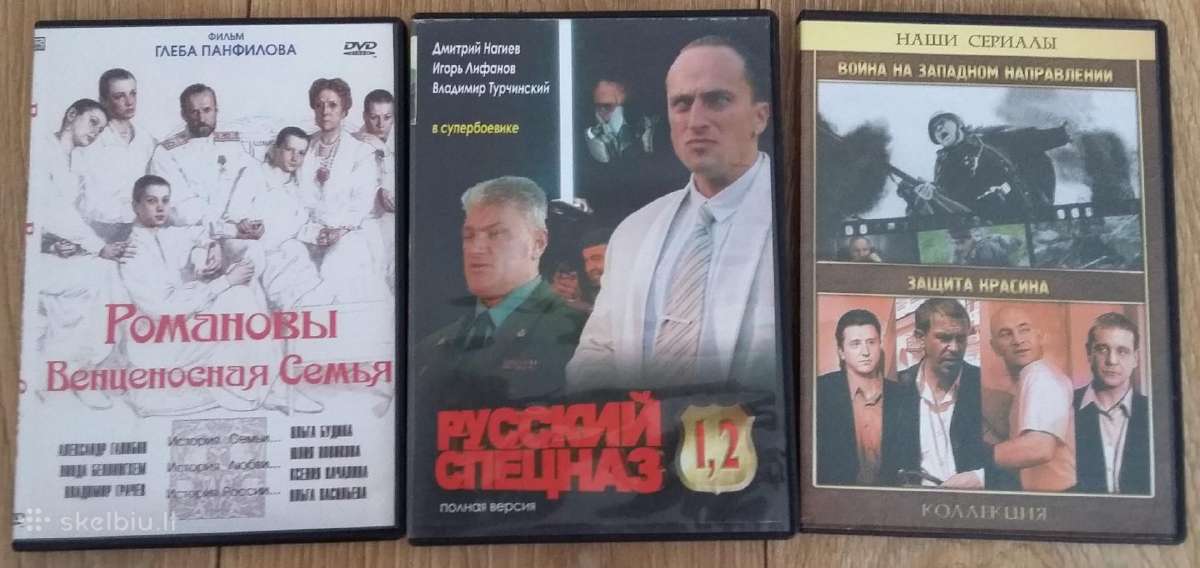 Dvd rusų serialai 5vnt - nuotraukos Nr. 2