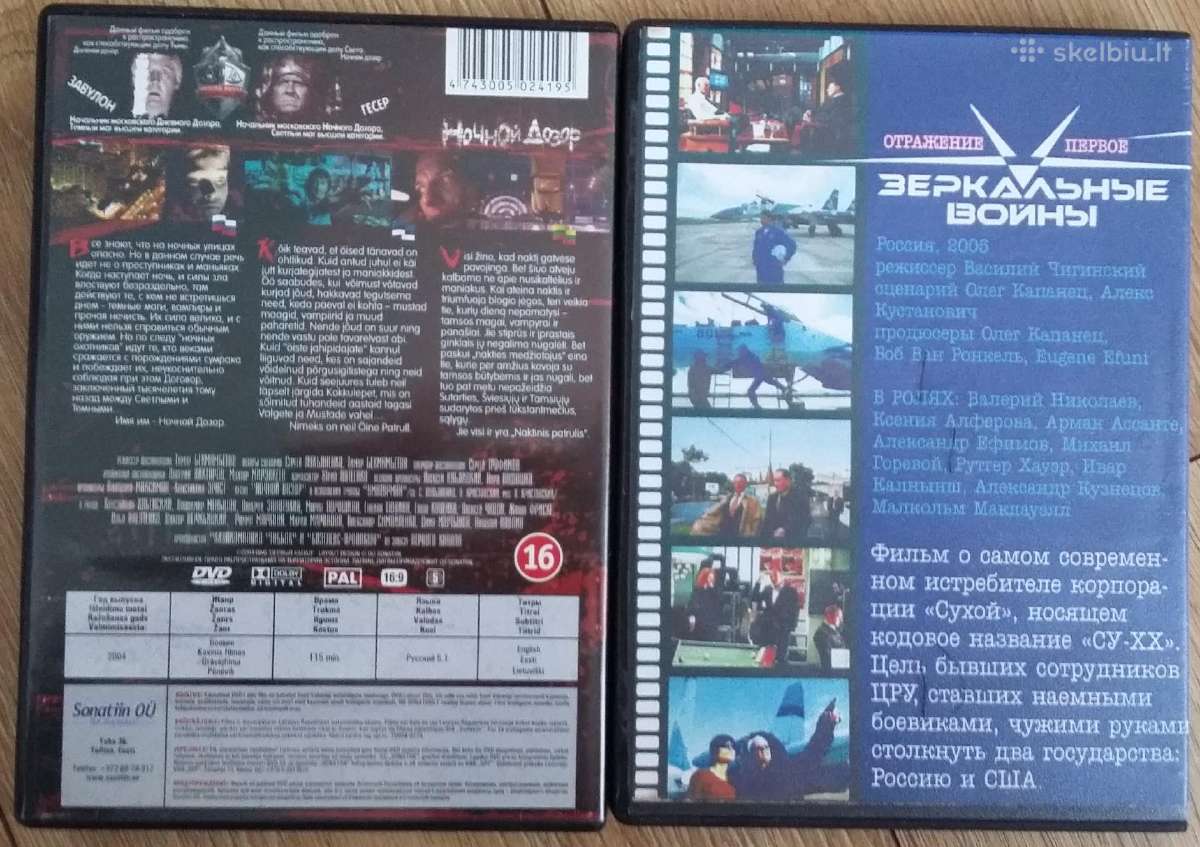 Dvd rusų serialai 5vnt - nuotraukos Nr. 5