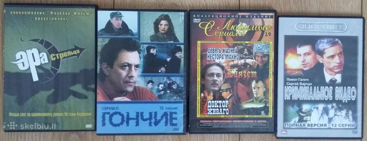 Dvd rusų serialai 12vnt - nuotraukos Nr. 6