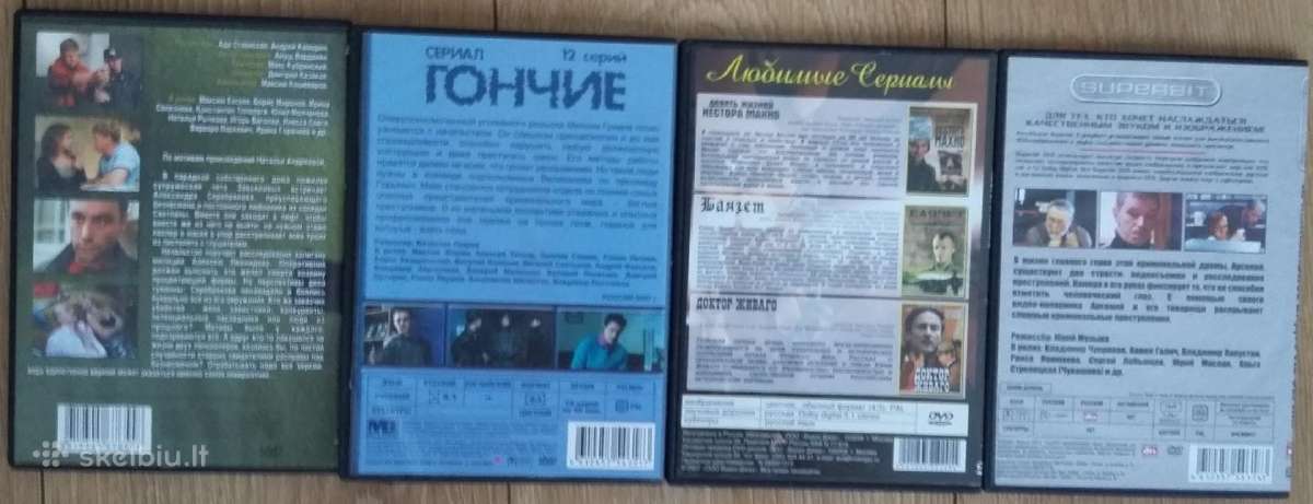 Dvd rusų serialai 12vnt - nuotraukos Nr. 7