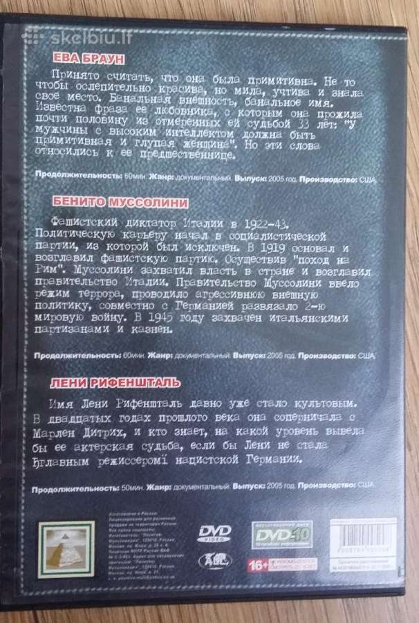 Dvd Trečio Reiho kronikos - nuotraukos Nr. 2