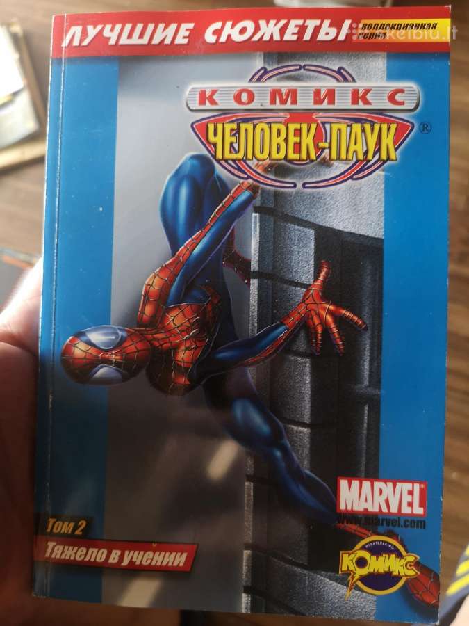 Spiderman Marvel komiksai - nuotraukos Nr. 2