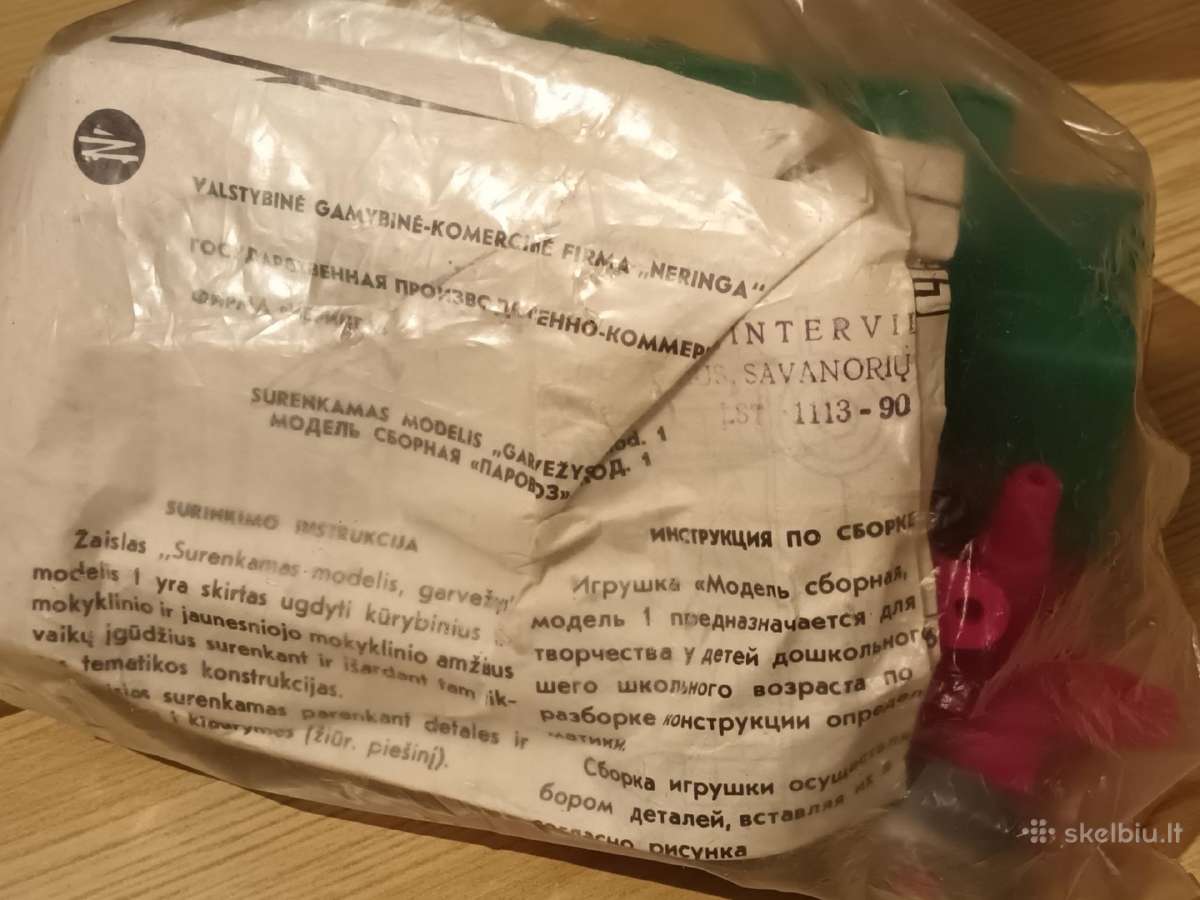 Neringos zaislas garvezys Naujas konstruktor ltsr - nuotraukos Nr. 9