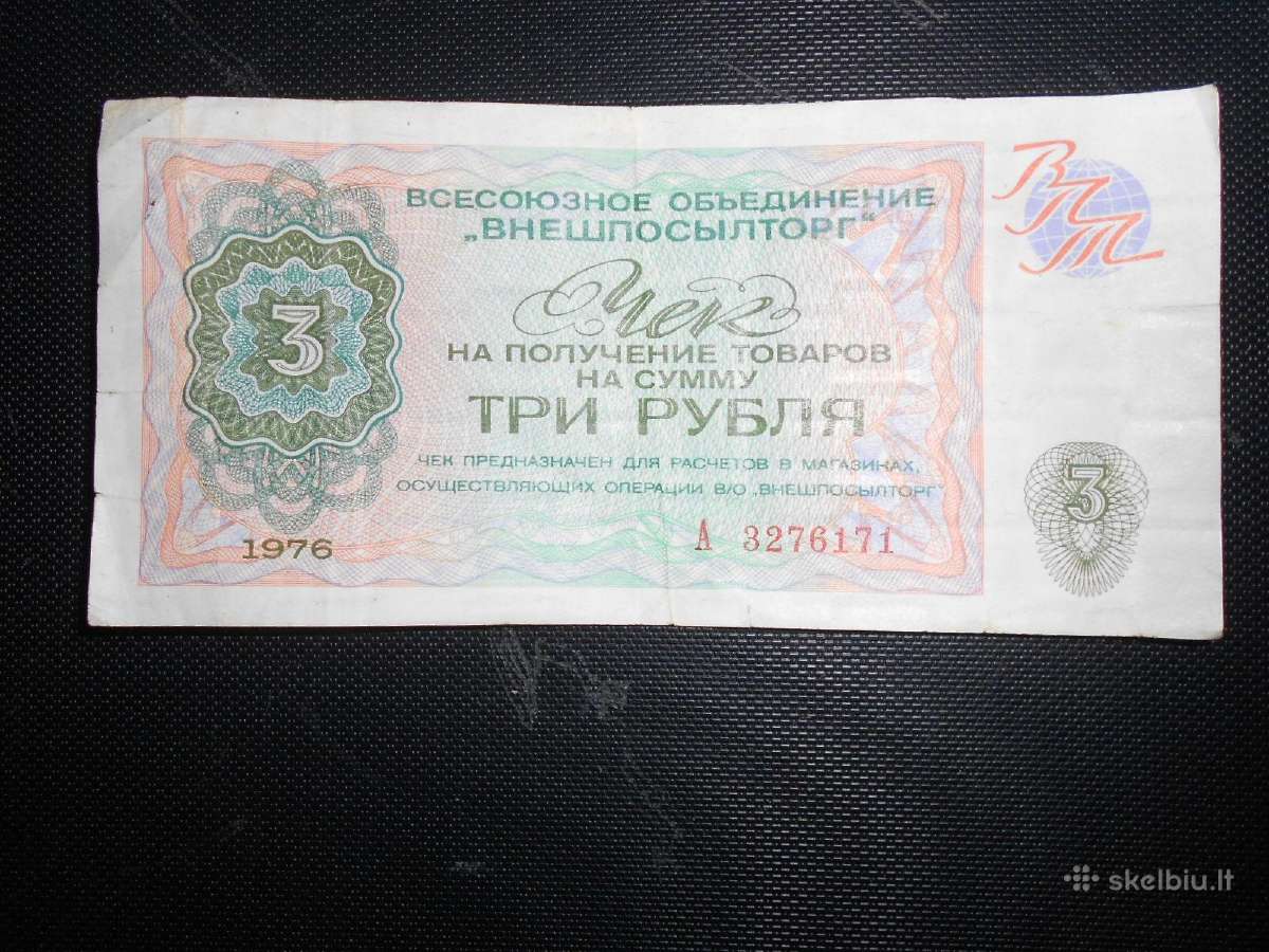 3 rubliai čekis 1976m