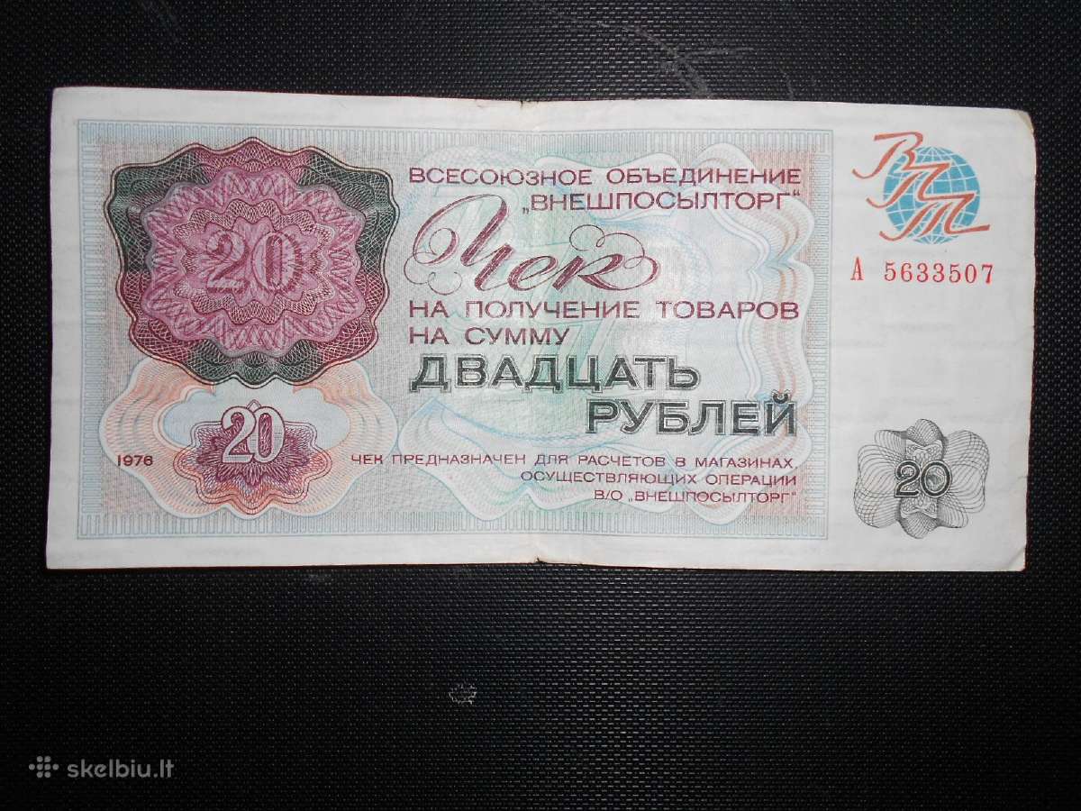 20 rubliu čekis 1976m