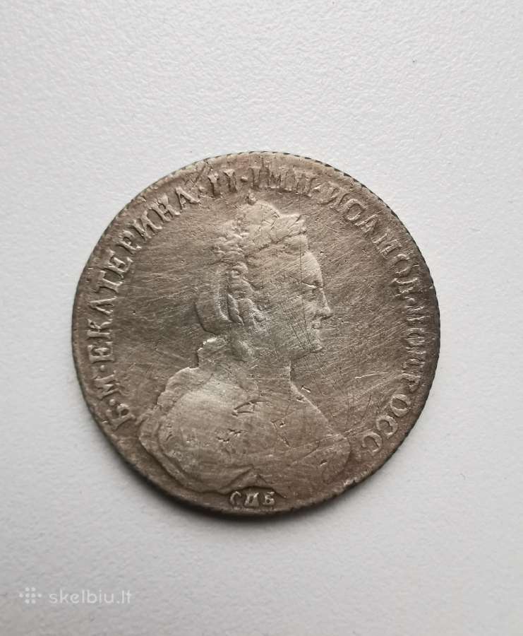 Jakaterina 1 rublis
