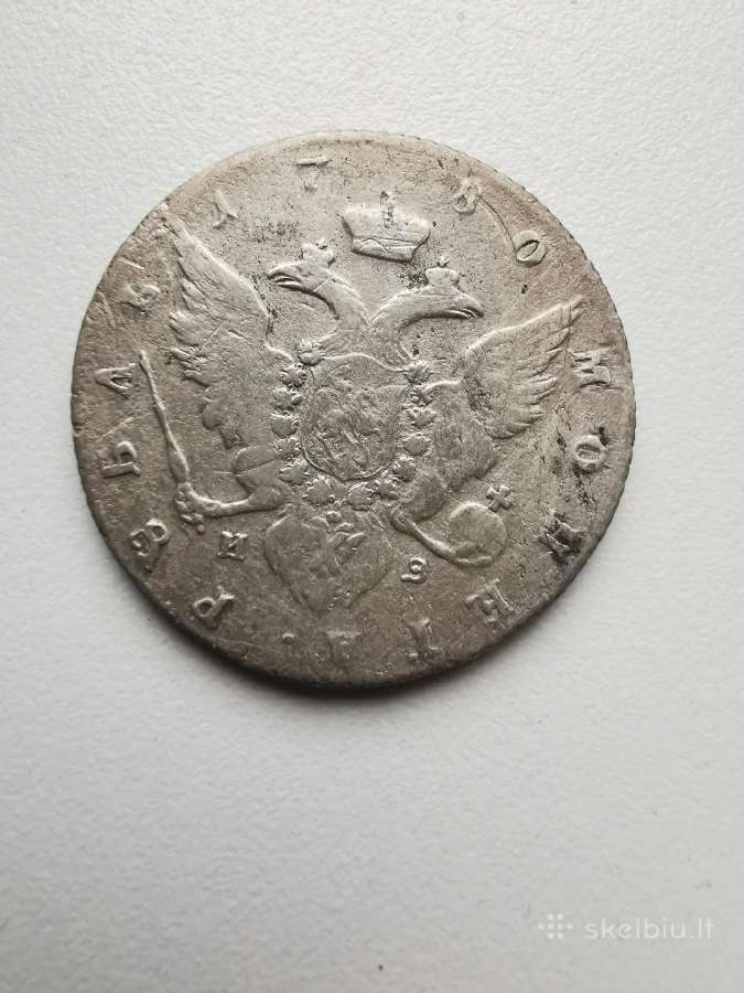 Jakaterina 1 rublis - nuotraukos Nr. 4